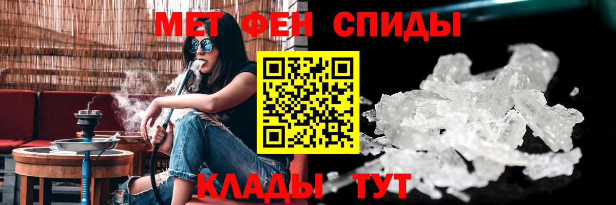 Мурино  Амфетамин  Вход с VPN  Амфетамин Розовый 