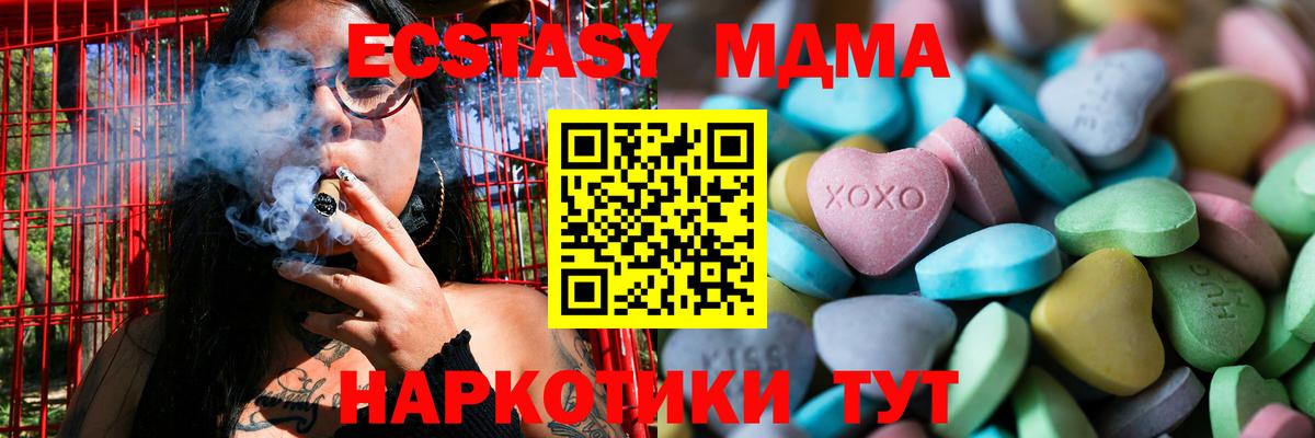 Ecstasy Punisher Мурино