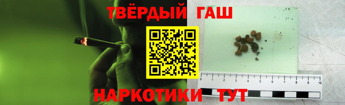 ГАШ  ГАШ гашик  Вход с VPN  Мурино  ГАШ гарик 