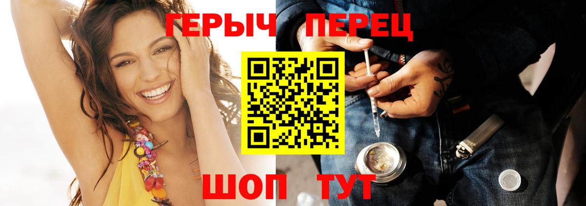 Героин афганец  Вход с VPN  Мурино 