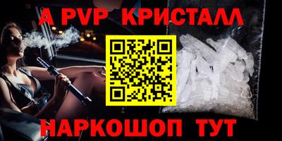 apvp Усть-Джегута