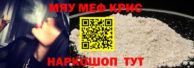 прущие крисы Чебоксары