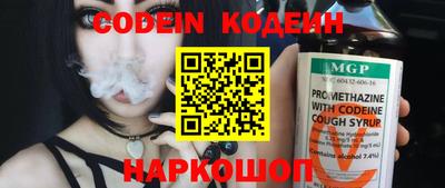 кокаин VHQ Чебаркуль