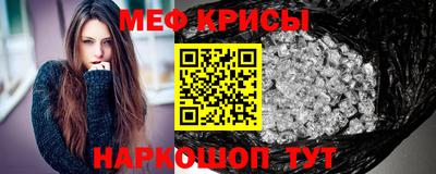 прущие крисы Чебоксары