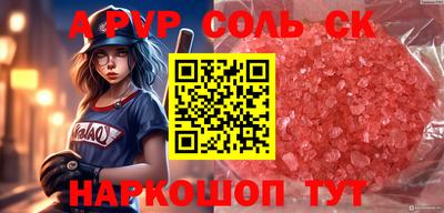 каннабис Чапаевск