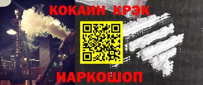 кокаин VHQ Чебаркуль