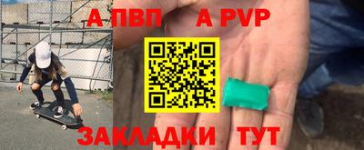 первитин Усть-Илимск