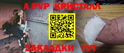 первитин Усть-Илимск