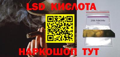 кокаин VHQ Чебаркуль