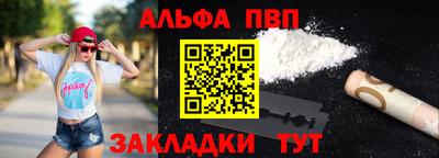 apvp Усть-Джегута
