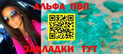 первитин Усть-Илимск