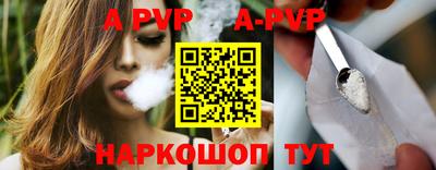 прущие крисы Чебоксары