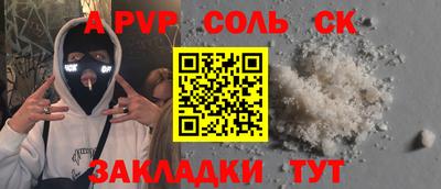 кокаин VHQ Чебаркуль