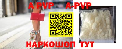 первитин Усть-Илимск