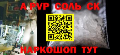каннабис Чапаевск