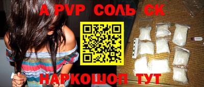 прущие крисы Чебоксары