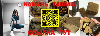 кокаин VHQ Чебаркуль