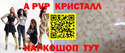 каннабис Чапаевск