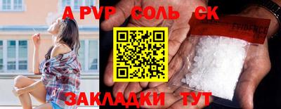 каннабис Чапаевск