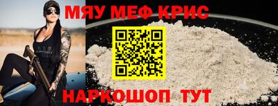MDMA Premium VHQ Уссурийск
