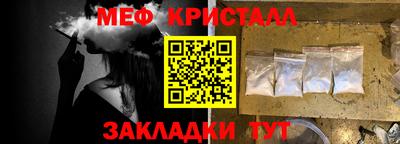 кокаин VHQ Чебаркуль