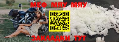 кокаин VHQ Чебаркуль