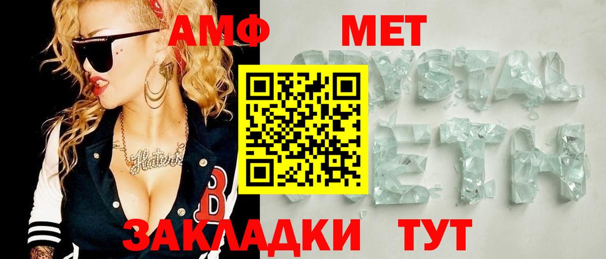 Первитин Декстрометамфетамин 99.9%  Вход с VPN  Мурино  Первитин Декстрометамфетамин 99.9% 