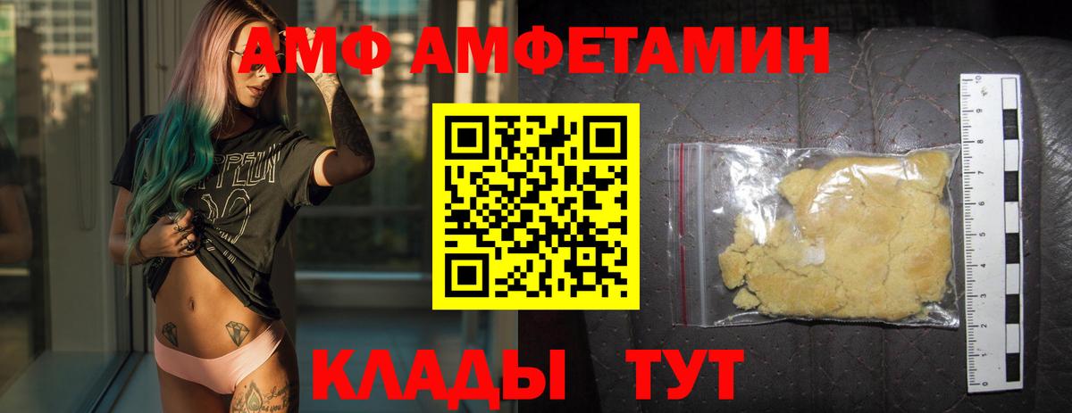 МЕТАМФЕТАМИН мет Мурино