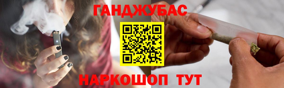 Бошки марихуана White Widow  Вход с VPN  Бошки Шишки Ganja  Мурино  Бошки марихуана THC 21% 
